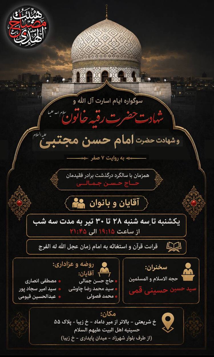 poster